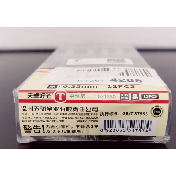 9pk 0.35 mm Black Gel Ink Artist Pens, Extra-Fine Ballpoint Pens Japanese NEW - Picture 10 of 14